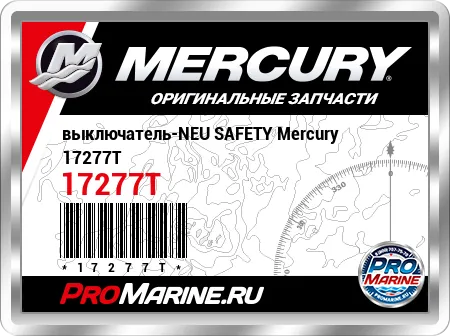 выключатель-NEU SAFETY Mercury