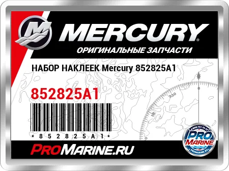 НАБОР НАКЛЕЕК Mercury