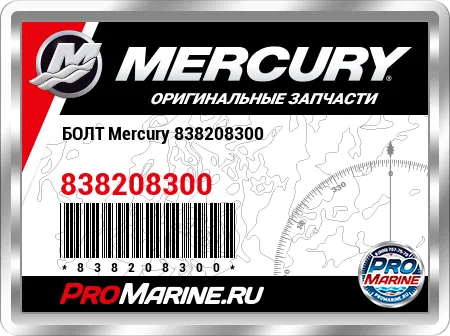 БОЛТ Mercury