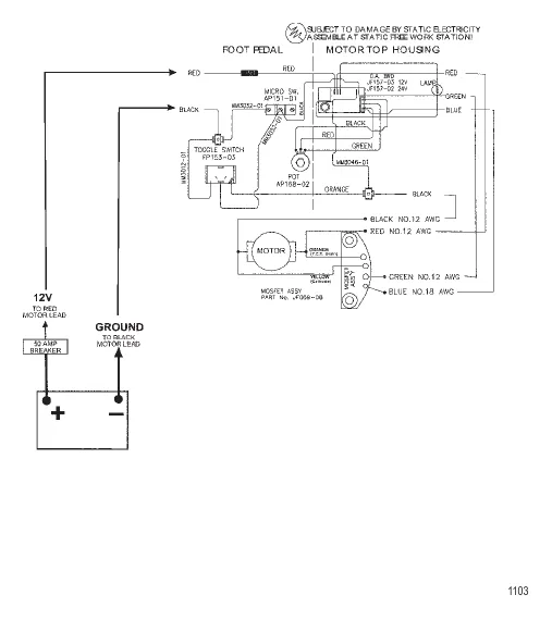 Схема электрических подключений (Модель 752V) (12 В)