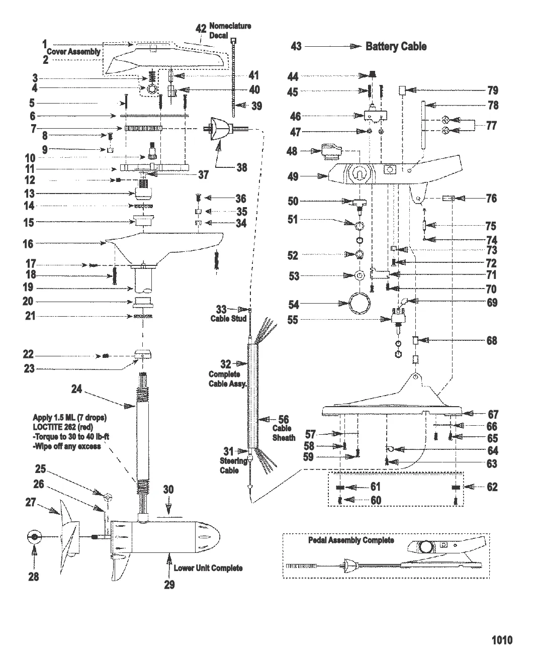 Двигатель для тралового лова в сборе (Модель EF45 / EF46) (12 В)