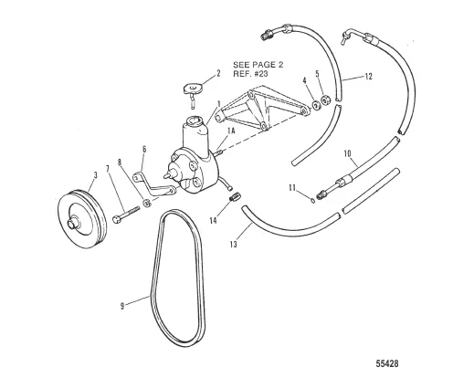 POWER STEERING COMPONENTS