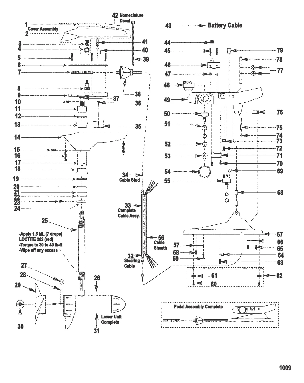 Двигатель для тралового лова в сборе (Модель EF104V / EF107V) (36 В)