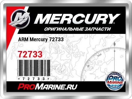 ARM Mercury