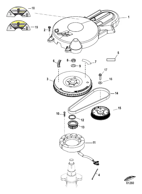 Flywheel