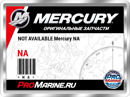 NOT AVAILABLE Mercury