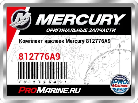Комплект наклеек Mercury