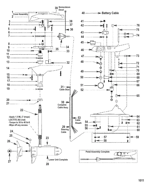 Двигатель для тралового лова в сборе (Модель EF54V) (12 В)