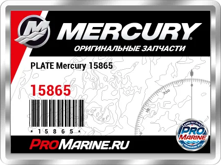 PLATE Mercury
