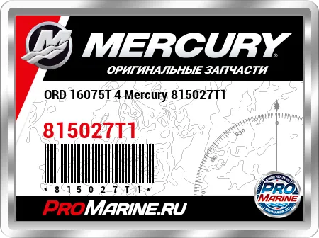 ORD 16075T 4 Mercury