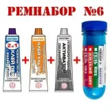 Ремнабор №6, темно-зеленый