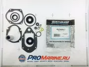 Комплект сальников редуктора Mercury 30 / 40 / 50 / 60