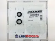 Комплект уплотнений корпуса крыльчатки Mercury 40-250 / Mercruiser Alpha One Gen 2