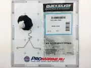 Крышка топливного бака Mercury 2.5 / 3.5 / 4 / 5 / 6