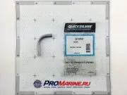 Трубка подачи воды Mercury 4 / 5 / 6