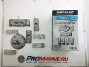 Комплект анодов для двигателей мощностью 200-300 л.с.