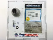 Магниевый анод на гайке гребного винта к приводам Bravo III