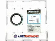 Сальник корпуса вертикального вала Mercruiser Alpha One Gen 1/ Gen 2/ SS / R / MR
