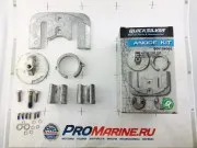 Комплект алюминиевых анодов к приводам Bravo One 1988 г. и новее