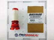 Топливный фильтр Mercury Verado и DFI объемом 1.5L и 3.0L