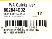 Масло редукторное Premium Gear Lube (237мл)