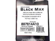 Винт гребной Mercury Black Max, диаметр 8 7/8, шаг 7 1/2, 9,9 л.с.