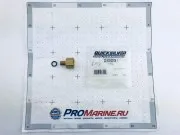 ФИТИНГ ТОПЛИВНОЙ МАГИСТРАЛИ MERCRUISER 4.3/5.0/5.7 КАРБ