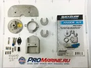 Комплект магниевых анодов для колонки Mercruiser Alpha One Gen 2