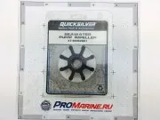 Крыльчатка системы охлаждения Mercruiser Bravo 2002 и старше