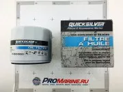 Масляный фильтр Mercruiser 3.0 / 5.0 / 5.7 / 6.2 / 7.4 L