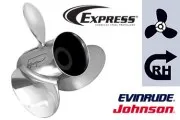 Гребной винт Express диаметр 12 х шаг 9 / E2-1209