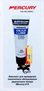 Комплект для проведения технического обслуживания двухтактного мотора Mercury 2.5