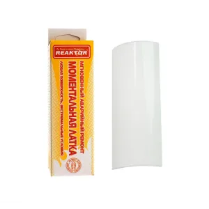 Моментальная латка СТОП-МИГ, черный 100см²