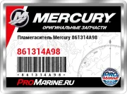 Пламегаситель Mercury 861314A98