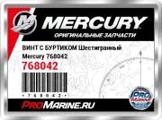 ВИНТ С БУРТИКОМ Шестигранный Mercury 768042