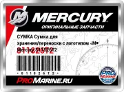 СУМКА Сумка для хранения/переноски с логотипом «M» Mercury 811826T2