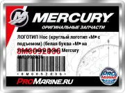 ЛОГОТИП Нос (круглый логотип «М» с подъемом) (белая буква «М» на темно-синем фоне) Mercury 8M0092036