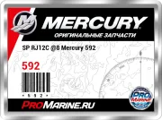 SP RJ12C @8 Mercury 592