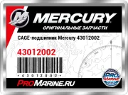 CAGE-подшипник Mercury 43012002