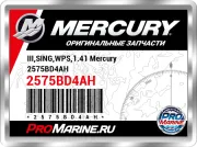 III,SING,WPS,1.41 Mercury 2575BD4AH