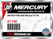 INSTRUCTION SHEE Mercury 41146