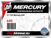 E1 72H Mercury 645
