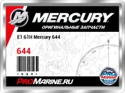 E1 61H Mercury 644