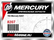 TEE Mercury 8207