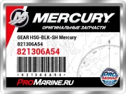 GEAR HSG-BLK-SH Mercury 821306A54