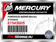 POWERHEAD-MARINE Mercury 819436H5