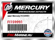 винт Mercury FI159991