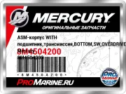 ASM-корпус WITH подшипник,трансмиссия,BOTTOM,SW,OVERDRIVE Mercury 8M4504200