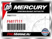 F6817111