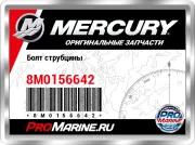 Болт струбцины